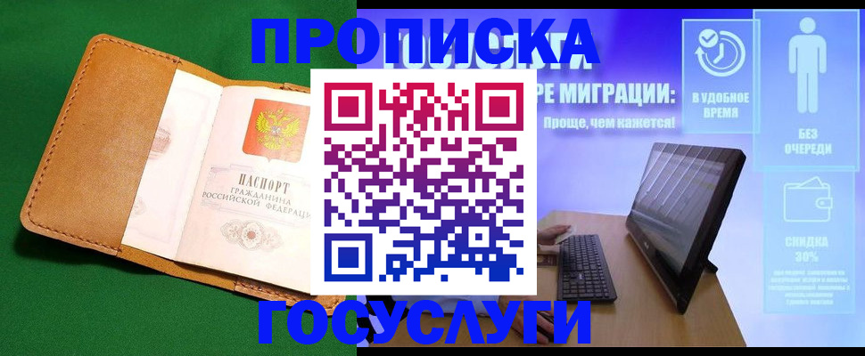 регистрация для школы в Медвежьегорске